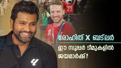 രോഹിത്തിനൊപ്പം കോലി, റാഷിദ്, ഷഹീന്‍; ബട്‌ലറുടെ ടീമില്‍ ഹെഡ്, പൂരന്‍, ക്ലാസെന്‍ ! ആരു ജയിക്കും?