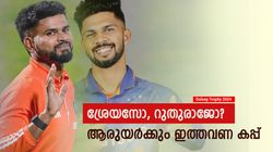 Duleep Trophy: ആരടിക്കും കപ്പ്? സര്‍പ്രൈസ് ക്യാപ്റ്റനാവുമോ, സാധ്യത നോക്കാം, ബെസ്റ്റ് 11