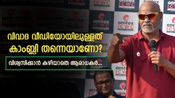 കാല് നിലത്തുറയ്ക്കാതെ റോഡരികിൽ വിനോദ് കാംബ്ലി..? വീഡിയോ സോഷ്യൽ മീഡിയയിൽ വൈറൽ, യാഥാർഥ്യമെന്ത്...
