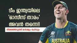 ഇന്ത്യന്‍ താരം, പക്ഷെ അവന്‍ ഓസീസുകാരനെപ്പോലെ! കിടു പ്ലെയറെന്നു മാര്‍ഷും ഹെഡും