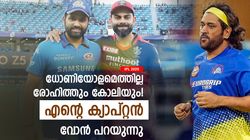 IPL 2025: രോഹിത് vs കോലി, ഒരാളെ വില്‍ക്കേണ്ടി വന്നാല്‍ ആരാവും? വോന്‍ പറഞ്ഞത് ഞെട്ടിക്കും