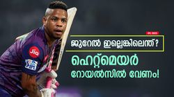 IPL 2025: ജുറേല്‍ ടി20യില്‍ എന്ത് ചെയ്തു? ഹെറ്റിയാണ് ഹീറോ!! റോയല്‍സ് കൈവിടരുത്