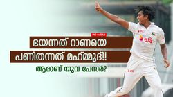 IND vs BAN: പാക് പടയെ തകര്‍ത്തു, ഇപ്പോള്‍ ഇന്ത്യന്‍ മുന്‍നിര തരിപ്പണം! ആരാണ് മഹമ്മൂദ്?