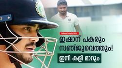 Duleep Trophy: ശ്രേയസിനൊപ്പം സഞ്ജുവും!! 3 മലയാളികള്‍ ടീമില്‍, കപ്പടിക്കാന്‍ ടീം ഡി, ബെസ്റ്റ് 11