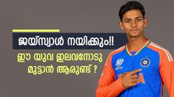 ജയ്‌സ്വാള്‍-ജാക്ക് ഫ്രേസര്‍ ഓപ്പണിങ്!! ഒപ്പം ബ്രെവിസ്, സ്റ്റബ്‌സ്, ഷഹീന്‍; ഈ യൂത്ത് 11 പൊളിയല്ലേ?