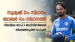 IND vs BAN: ടോപ് ഫൈവ് ബാറ്റ്‌സ്മാന്‍മാര്‍ ആരൊക്കെ? തിരഞ്ഞെടുത്ത് രാഹുല്‍; തലപ്പത്ത് ആര്?