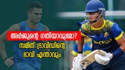 അര്‍ജുനെ 'കാണാനില്ല'! സമിത്ത് മാനം കാക്കുമോ? ഫ്‌ളോപ്പായ ഇതിഹാസങ്ങളുടെ മക്കള്‍ ആരെല്ലാം