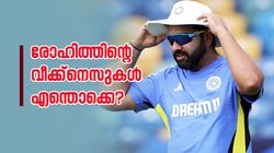 ഇടംകൈയന്‍ പേസര്‍മാരല്ല പ്രശ്‌നക്കാര്‍, രോഹിത്തിനുള്ളത് ഈ മൂന്നു വീക്ക്‌നെസ്! ഏതൊക്കെ?