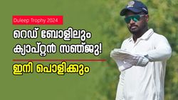 Duleep Trophy 2024: ഇന്ത്യ ഡിയെ നയിക്കാന്‍ സഞ്ജു! ശ്രേയസ് പുറത്തേക്ക്, വമ്പന്‍ ട്വിസ്റ്റ് ഉടന്‍?