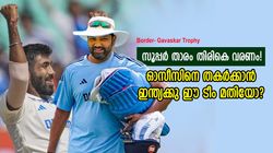 ജഡ്ഡുവിനെ പുറത്താക്കൂ! ഗില്ലും വേണ്ട, പകരം മുന്‍ സൂപ്പര്‍ താരം; ഈ ടീമെങ്കില്‍ ഇന്ത്യക്കു ജയിക്കാം