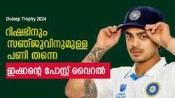 രണ്ട് സെഞ്ച്വറി, ഇതു വെറും സാംപിള്‍!! 3 പേര്‍ സൂക്ഷിച്ചോ; ഇഷാന്റെ പോസ്റ്റ് വൈറല്‍