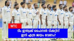 WTC Final: ഇന്ത്യ തന്നെ തലപ്പത്ത്, ഫൈനലുറപ്പോ? 9 ടെസ്റ്റില്‍ എത്രയെണ്ണം ജയിക്കണം, അറിയാം
