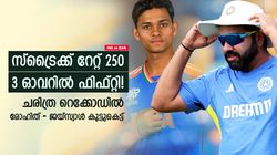 IND vs BAN: അടിയുടെ പൊടിപൂരം, മൂന്ന് വമ്പന്‍ റെക്കോഡുമായി ഇന്ത്യ; മറ്റാര്‍ക്കുമില്ലാത്ത നേട്ടം