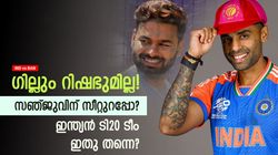 IND vs BAN: സൂര്യ തന്നെ നയിക്കും, അഭിഷേക് തിരിച്ചെത്തും! ഇന്ത്യന്‍ ടി20 ടീമില്‍ ആരെല്ലാം? സാധ്യതാ ടീം