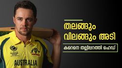 4,4,6,6,6,4, സാം കറെന്റെ ഒറ്റ ഓവറില്‍ 30 റണ്‍സ്! ഹെഡിനെ വെല്ലാന്‍ ആരുണ്ട്? അടിയുടെ രാജാവ്