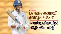 സെയ്നിയുടെ അത്ര പോലും ബാറ്റിങ് അറിയില്ലേ? ടോപ്പ് 8ലെ 6 പേരും ഒറ്റയക്കം!! ഇന്ത്യന്‍ ദുരന്തം