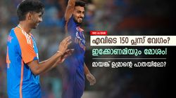 IND vs BAN: അതിവേഗ പേസര്‍, പക്ഷെ 150 പ്ലസ് വേഗത്തില്‍ ഒരു പന്തില്ല! ഉമ്രാന്റെ വഴിയേ മായങ്കും?