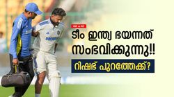 IND vs NZ: വിക്കറ്റ് കാക്കാന്‍ ജുറേല്‍! ബാക്കപ്പാര്? ടീം ഇന്ത്യയില്‍ വന്‍ അഴിച്ചുപണി വരുന്നു