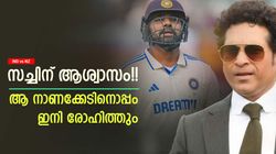 IND vs NZ: 9 വര്‍ഷത്തിനു ശേഷം ഇതാദ്യം!! രോഹിത് 'ഡെക്ക്മാനോ'? മുന്നില്‍ കോലി മാത്രം