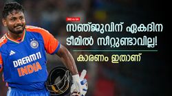 IND vs SA: സഞ്ജു ഏകദിനത്തില്‍ വേണ്ട! തീരുമാനം ഗംഭീറിന്റേത്; പിന്നില്‍ ഈ കാരണം