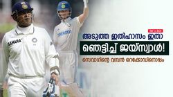 IND vs BAN: അടുത്ത വീരു ഇതാ, വമ്പന്‍ റെക്കോഡില്‍ സെവാഗിനൊപ്പമെത്തി ജയ്‌സ്വാള്‍; അറിയാം