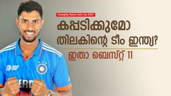 Emerging Teams Asia Cup: ഇന്ത്യയുടെ ആദ്യ പോര് പാക് പടയ്‌ക്കെതിരേ! എങ്ങനെയാവും ലൈനപ്പ്?
