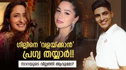 സാറ സൂക്ഷിക്കണം!! ഗില്ലിനെ 'തട്ടിയെടുക്കാന്‍' ബോളിവുഡ് സുന്ദരി, പറഞ്ഞ കാര്യം വൈറല്‍