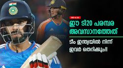 IND vs SA: 2 വെടിക്കെട്ട് താരമടക്കം 6 പേര്‍ പുറത്താവും!! ഇന്ത്യന്‍ ടി20 ടീമില്‍ ഇവരെ കാണില്ല