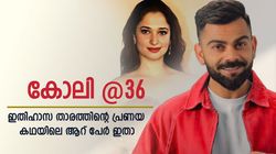 കോലിക്ക് ഇന്ന് ജന്മദിനം, ഗ്ലാമര്‍ താരത്തിന്റെ മുന്‍ കാമുകിമാര്‍ ആരൊക്കെ? ആറ് സുന്ദരികള്‍!