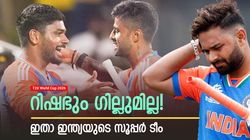 T20 World Cup 2026: സഞ്ജു- ജയ്‌സ്വാള്‍ ഓപ്പണിങ്, സൂര്യയുടെ സീറ്റ് തിലകിന്!! ഇന്ത്യന്‍ 11 ഇതാവുമോ?