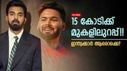 IPL 2025: 15 കോടി വിട്ടൊരു കളിയില്ല!! ലേലത്തില്‍ 'അടി' നടക്കും, ഇന്ത്യന്‍ പേസറും ലിസ്റ്റില്‍