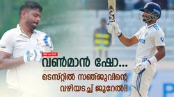 IND vs AUS: സഞ്ജു ടെസ്റ്റ് മറന്നേക്കൂ!! ഇനി നടക്കില്ല? ഓസീസ് മണ്ണില്‍ ഹീറോയായി ജുറേല്‍