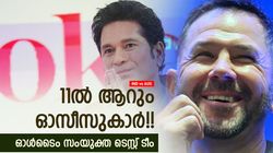 IND vs AUS: സെവാഗ്- ഹെയ്ഡന്‍ ഓപ്പണിങ്, ദ്രാവിഡ് പുറത്ത്!! നയിക്കാന്‍ പോണ്ടിങ്; ഓള്‍ടൈം 11