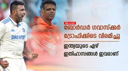 IND vs AUS: ഓസീസ് ടെസ്റ്റ് പരമ്പരക്കിടെ വിരമിച്ചു, ഇന്ത്യയുടെ ഏഴ് സൂപ്പര്‍ താരങ്ങള്‍; ആരൊക്കെ?