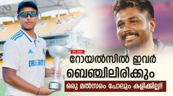 IPL 2025: സഞ്ജുവിന്റെ വാട്ടര്‍ ബോയ്‌സ്!! അവസരം കിട്ടില്ല? ഭാവി സൂപ്പര്‍ താരവും ലിസ്റ്റില്‍