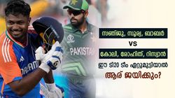 സഞ്ജുവിനൊപ്പം ബാബറും അമീറും, കോലിക്കൊപ്പം റഊഫും! ഈ ടി20 ടീം പോരടിച്ചാല്‍ ജയമാര്‍ക്ക്?