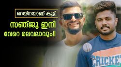 സഞ്ജുവിനെ ഹീറോയാക്കാന്‍ 'ചിന്നത്തല'!! ഇനി കളി മാറും, ഫോട്ടോ വൈറല്‍, പ്രതികരിച്ച് ഫാന്‍സ്