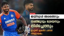 IND vs ENG: ഇംഗ്ലണ്ട് ഏകദിന പരമ്പര, ടീമില്‍ ഇവര്‍ക്ക് സീറ്റുറപ്പ്; വമ്പന്‍ തിരിച്ചുവരവ് കാണാം