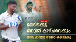 IND vs AUS: ഹെഡിനെപ്പോലെ മിന്നിക്കും, ഇന്ത്യ ഈ താരങ്ങളെ ടെസ്റ്റ് കളിപ്പിക്കൂ; സഞ്ജു വെയ്റ്റിങ്