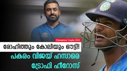 Champions Trophy: ജയ്‌സ്വാള്‍- മായങ്ക് ഓപ്പണിങ്!! മൂന്നാമന്‍ കരുണ്‍, ശ്രേയസ് നയിക്കും; ഈ 11 സൂപ്പര്‍
