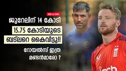 IND vs ENG: 68, 45, ബട്‌ലറോളമെത്തില്ല ഒരു ജുറേലും!! തലയില്‍ കൈവച്ച് റോയല്‍സ്, തീരാനഷ്ടം