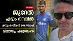 IND vs ENG: ജുറേല്‍ എട്ടാം നമ്പറില്‍! ലോക മണ്ടത്തരം; ഇന്ത്യയുടെ പിഴവ് ചൂണ്ടിക്കാട്ടി പീറ്റേഴ്‌സണ്‍