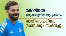 Champions Trophy: രഞ്ജിയില്‍ കുറ്റി തെറിച്ചു, കോലി ചാമ്പ്യന്‍സ് ട്രോഫിക്ക് വേണോ? പരിശോധിക്കാം