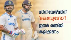 രഞ്ജി കളിക്കാതെ ഇവര്‍ ഇനി ടെസ്റ്റ് ടീമില്‍ വേണ്ട!! 5 ഇന്ത്യന്‍ സൂപ്പര്‍ താരങ്ങള്‍