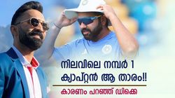 രോഹിത്തും ബട്‌ലറുമല്ല!! നിലവിലെ ബെസ്റ്റ് ക്യാപ്റ്റന്‍ മറ്റൊരാള്‍, തിരഞ്ഞെടുത്ത് ഡിക്കെ