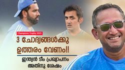 Champions Trophy: വിക്കറ്റ് കീപ്പറായി ഒരാള്‍ക്ക് സീറ്റുറപ്പ്! ഇനിയാര്? കുഴപ്പിച്ച് 3 കാര്യങ്ങള്‍