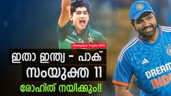 ചാമ്പ്യന്‍സ് ട്രോഫി: 8 ഇന്ത്യക്കാര്‍!! സൂപ്പര്‍ താരം ഔട്ട്, രോഹിത് നയിക്കും, ഇന്ത്യ-പാക് സംയുക്ത 11