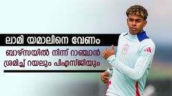 ബാഴ്‌സയുടെ യുവ ഹീറോയെ നോട്ടമിട്ട് റയല്‍, ഒപ്പം പിഎസ്ജിയും; വമ്പന്‍ ഓഫറെന്ന് റിപ്പോര്‍ട്ട്