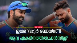 IND vs ENG: ആദ്യ കളിയില്‍ ആരുടെയെല്ലാം ചീട്ട് കീറും? രോഹിത് തഴയുക ഇവരെ!! ഗംഭീറിന്റെ ഫേവറിറ്റും