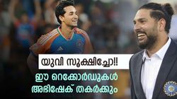 ആശാനെ വീഴ്ത്തുമോ ശിഷ്യന്‍? യുവിയുടെ ഈ റെക്കോഡുകള്‍ സേഫല്ല!! അഭിഷേക് തിരുത്തും
